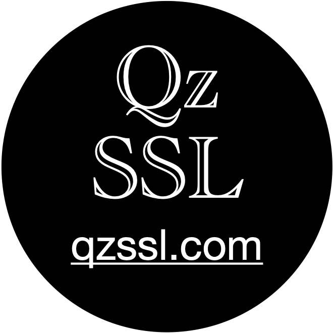 QzSSL 证书签发平台